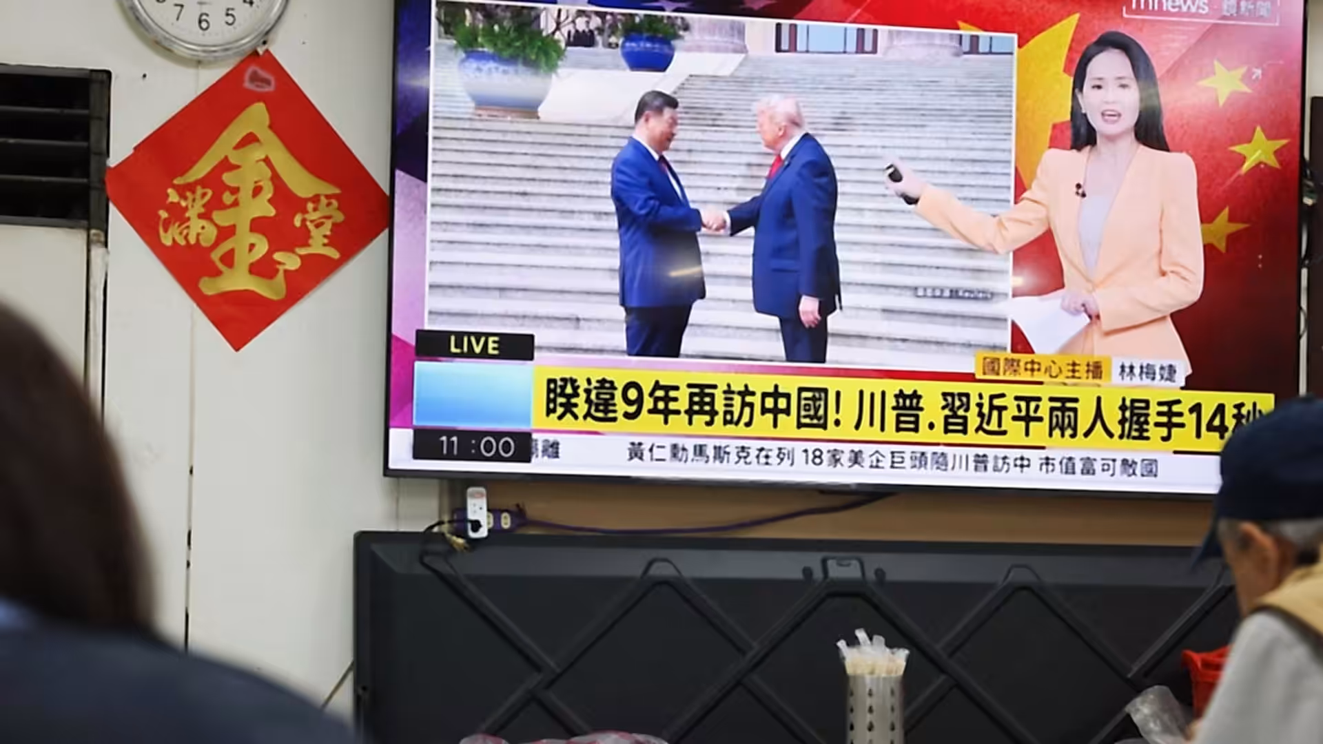 Taiwan reaffirms sovereignty after Trump urges restraint on independence