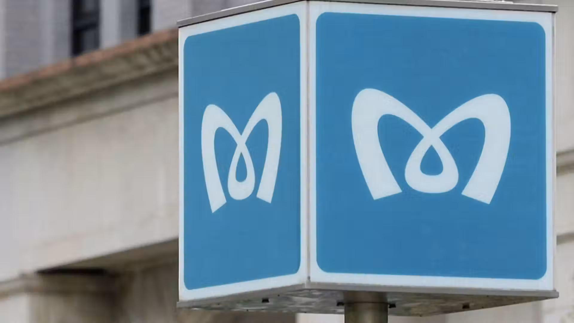 Tokyo Metro says 59,000 customer email addresses compromised
